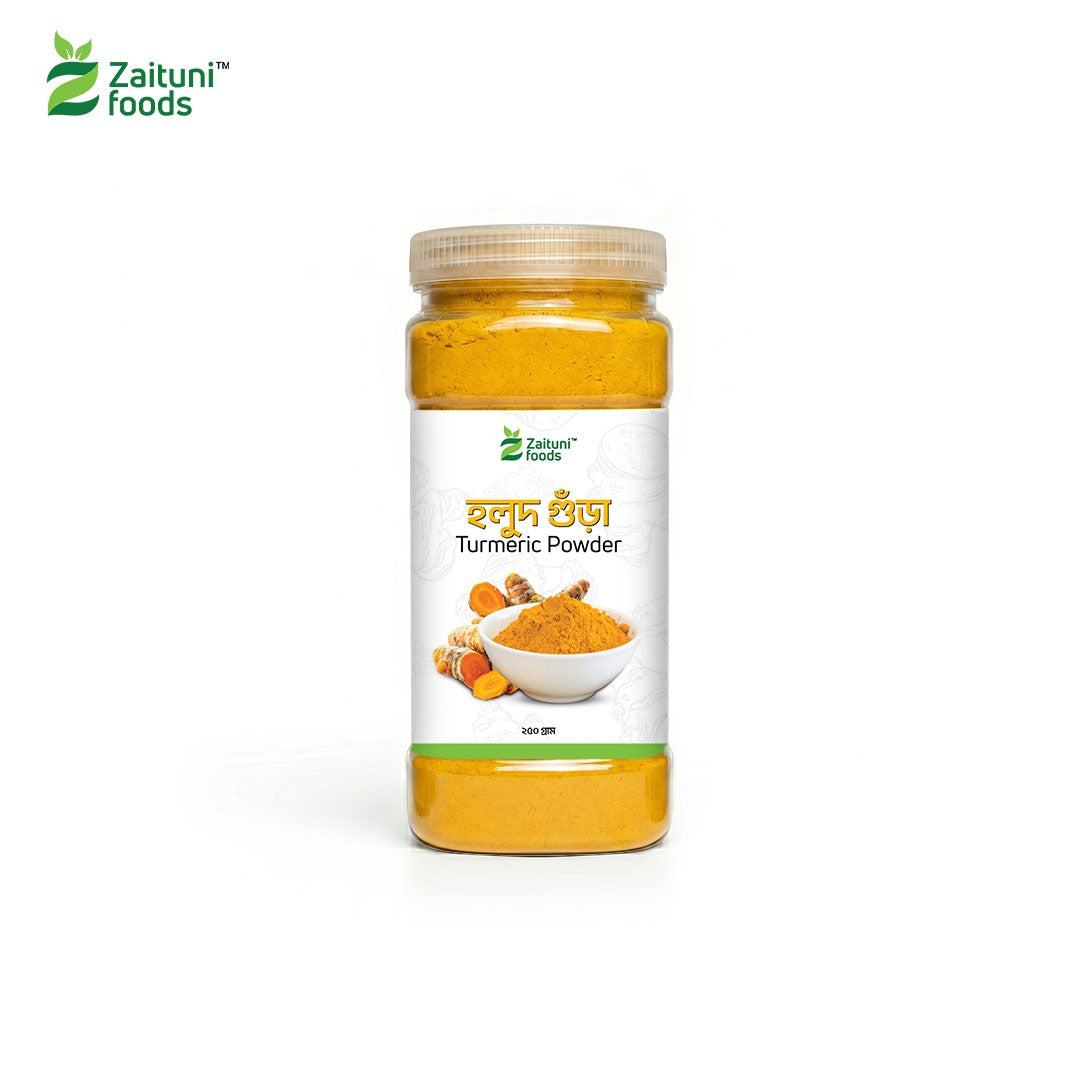 হলুদ গুঁড়া - Turmeric Powder