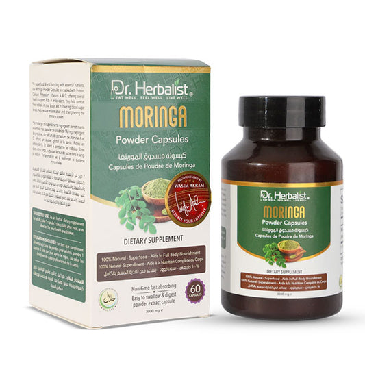 মরিঙ্গা পাওডার - Moringa Powder Capsules